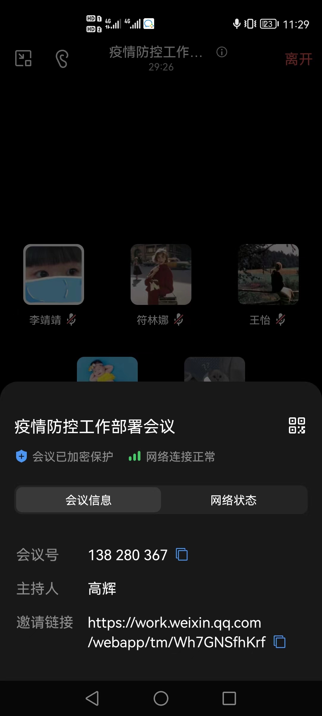 b4750503960976dd3f794a543b8b9de