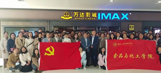 微信图片_20241108193851