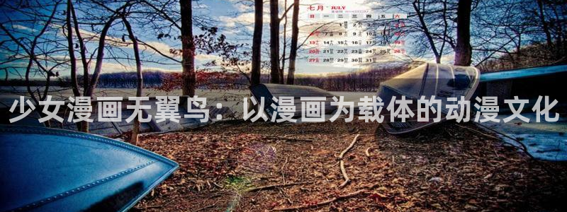 枯萎之花上的眼泪漫蛙