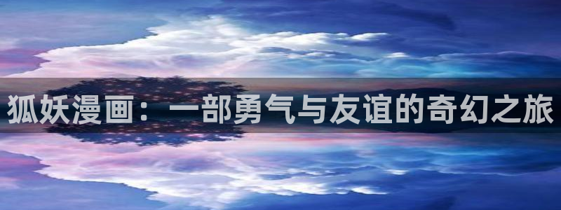 www·漫蛙漫画·com