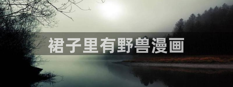 ios免费下载漫蛙