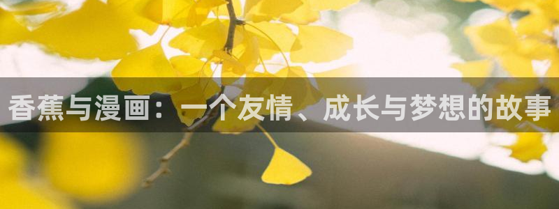 漫蛙漫画防走失网页版