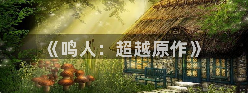 漫蛙官网下载app
