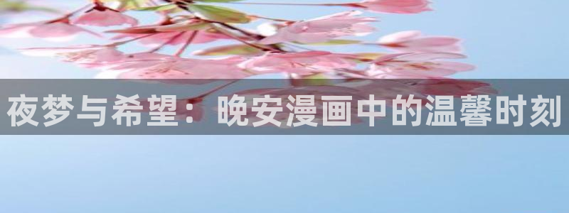 漫蛙漫画2官网入口