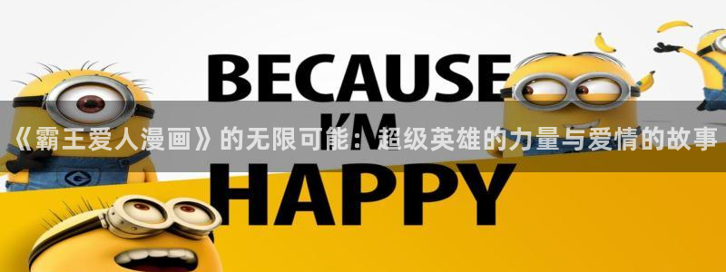 漫蛙网站