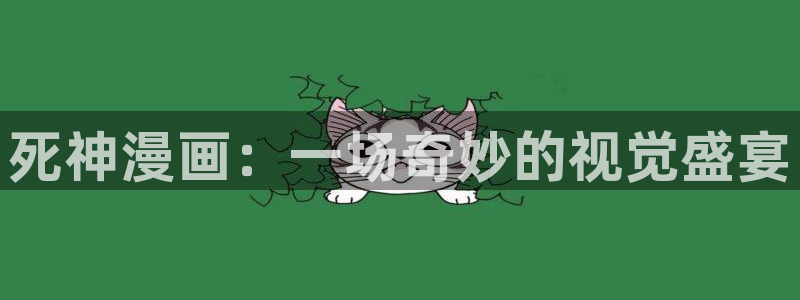 漫蛙动漫官网下载