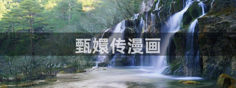 漫蛙跳转