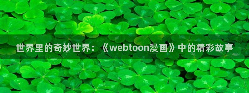 禁漫蛙