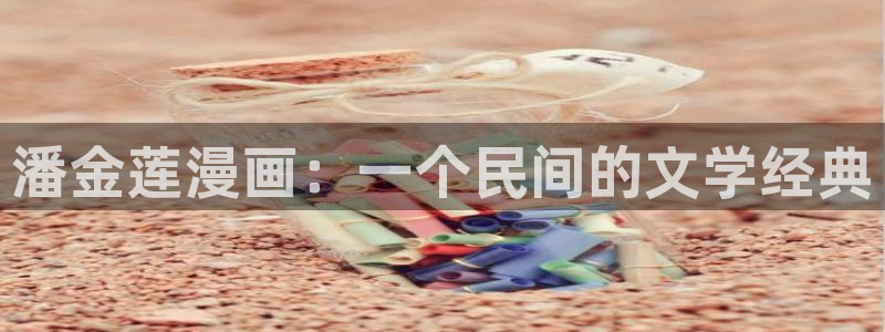漫蛙高清
