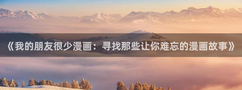漫蛙下载教程