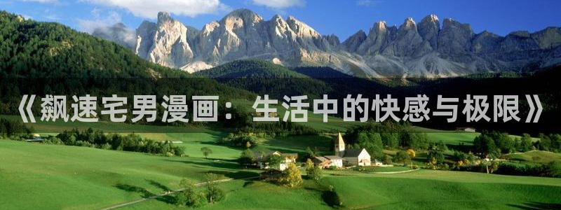漫蛙邮箱号怎么注册