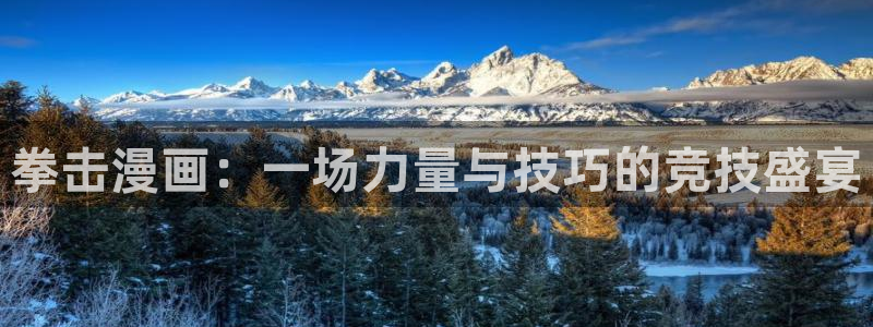 漫蛙manwa网站