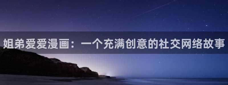 漫蛙在线入口
