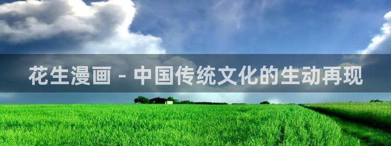 漫蛙manwa最狂最火漫