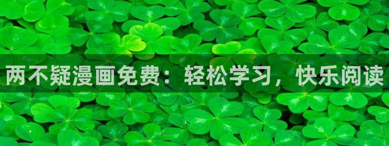 漫蛙manwa漫画网页链接