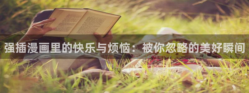 漫蛙漫画网页入口免费进漫蛙漫画