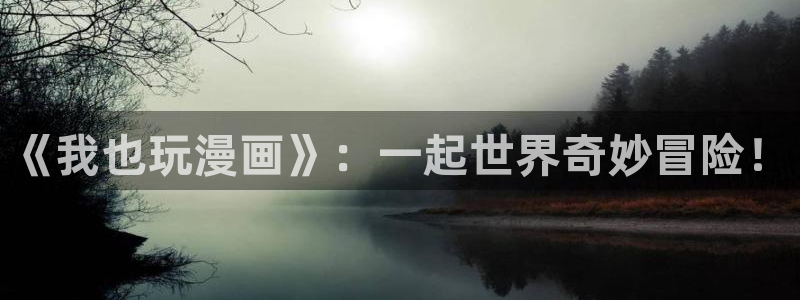 漫蛙苹果版