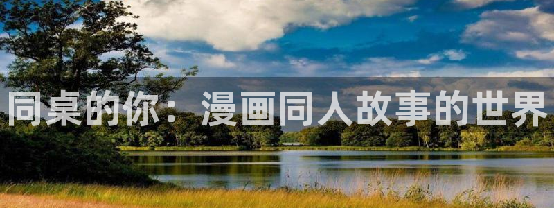 漫蛙免费下载正版入口