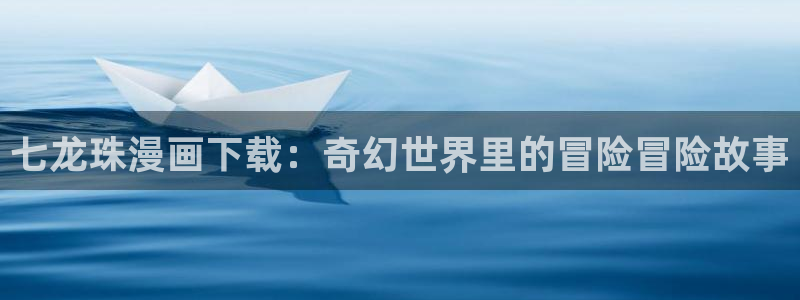 漫蛙2是什么软件